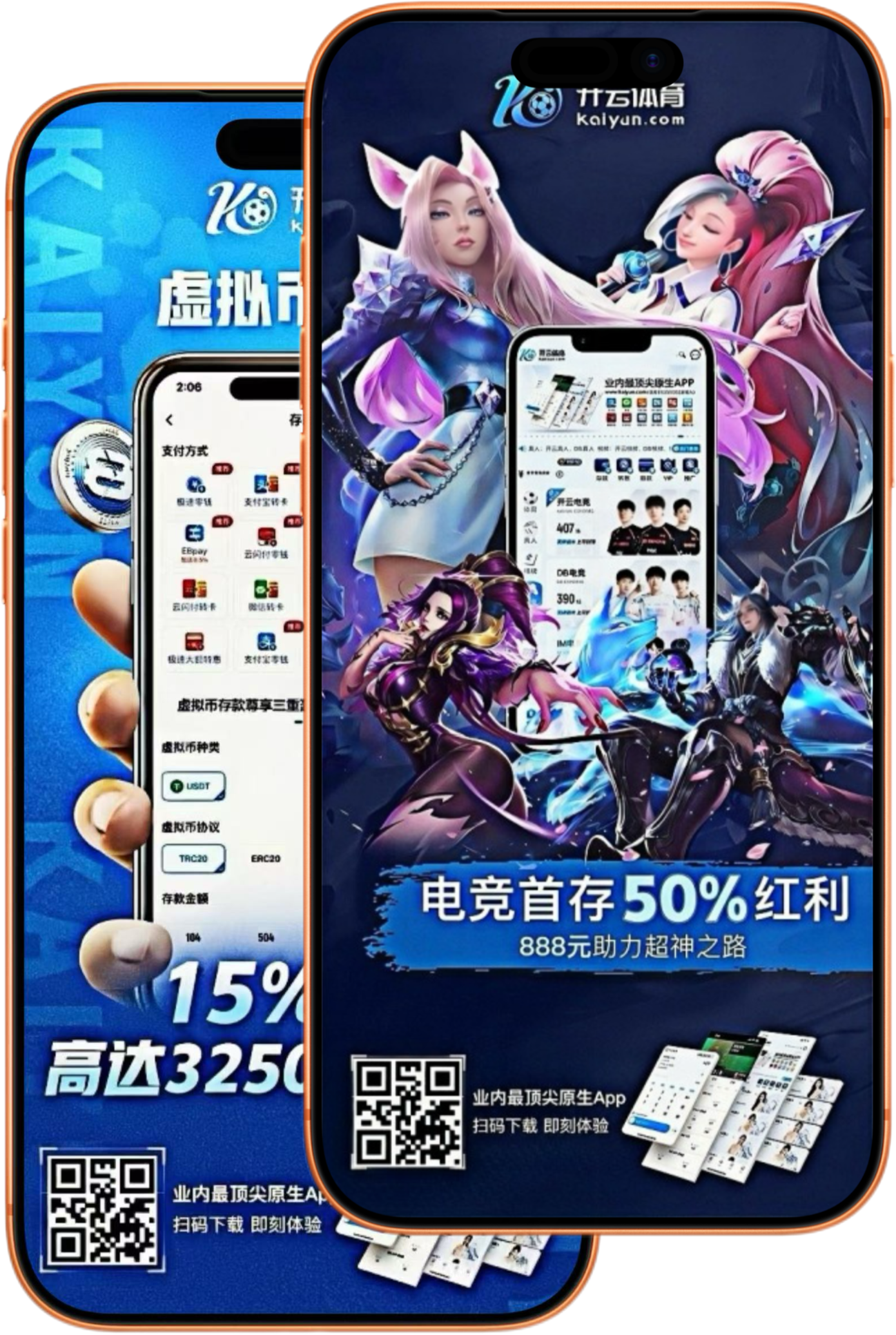 江南|江南体育足彩官网